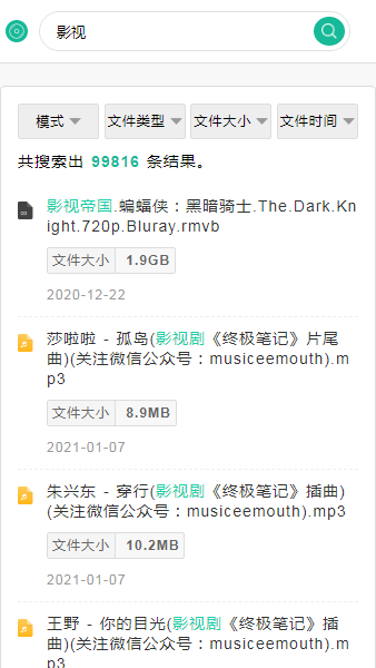 玉白盤手機(jī)版 v2.0 官方安卓版 0