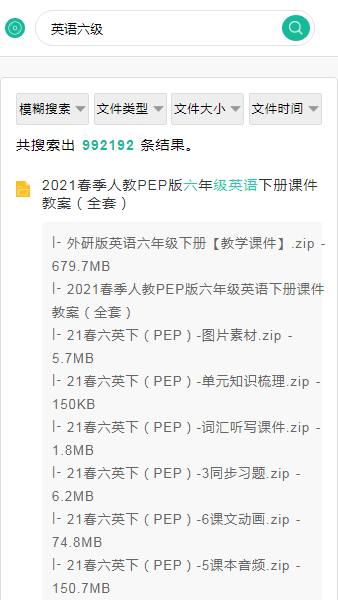 玉白盤手機(jī)版 v2.0 官方安卓版 2