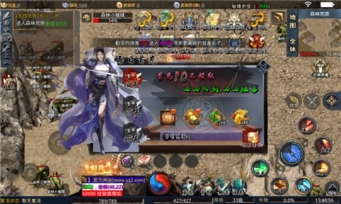 綠色武俠手游 v2.1.0 安卓版 0