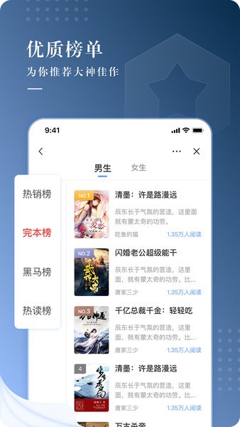 字節(jié)跳動抖文小說 v1.3.13 安卓最新版 0