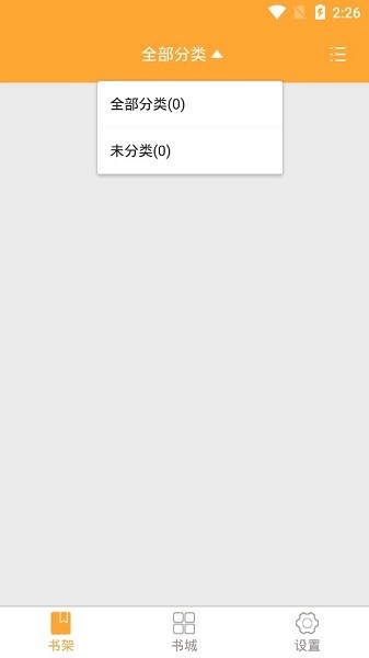 大佬搜書最新版本 v1.0.0 安卓版 2