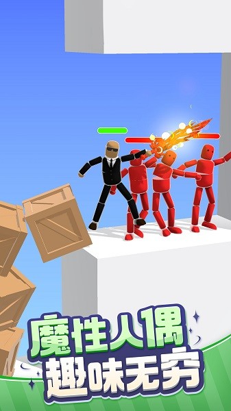 超級(jí)英雄歸來(lái)游戲 v1.0.0 安卓版 1