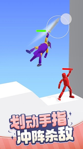 超級(jí)英雄歸來(lái)游戲 v1.0.0 安卓版 0