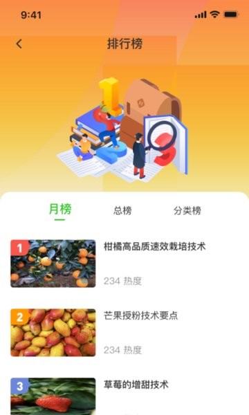 田課培訓(xùn)手機(jī)版 v2.0.4 安卓版 2