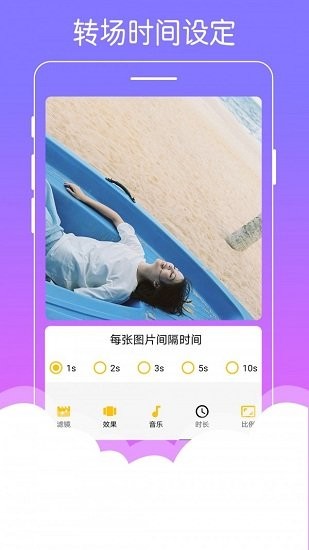 美美音樂相冊app v1.0.5 安卓版 0