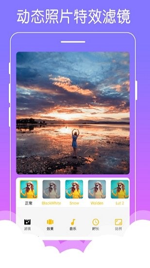 美美音樂相冊app v1.0.5 安卓版 2