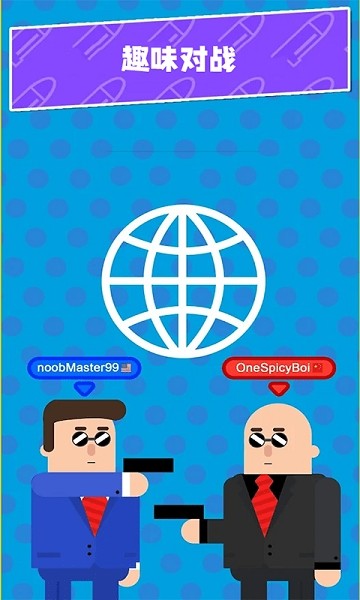 特工小分隊(duì)游戲 v1.0 安卓版 3