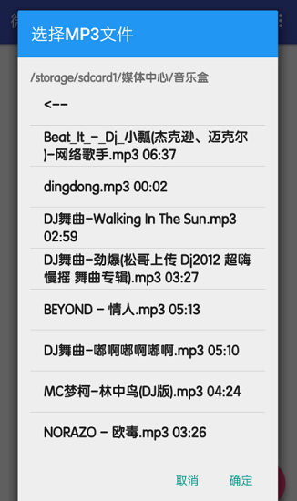 微x轉(zhuǎn)碼器最新版 v1.2.2 安卓版 0