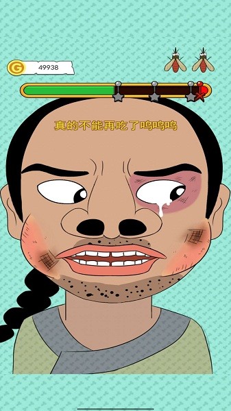 滅蚊模擬器 v1.0 安卓版 0