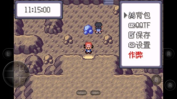 究極綠寶石小智夜志銘手機(jī)版 v2021.07.28.18 安卓版 0