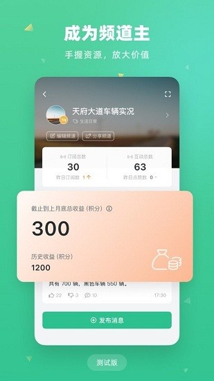 盯梢app v1.0 安卓版 1
