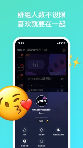 yoto app v1.2.2 最新版 3