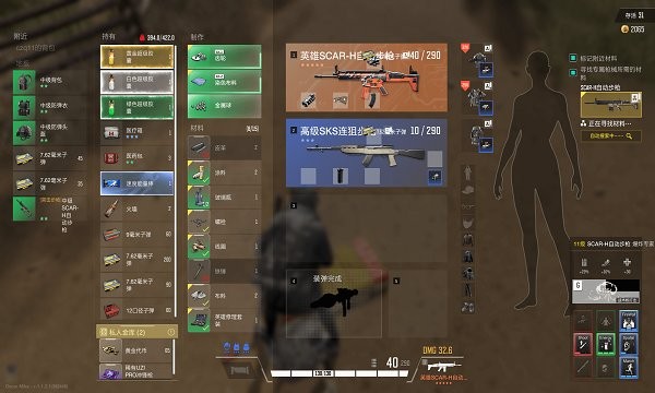 黑洞吃雞大作戰(zhàn)游戲下載