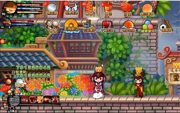 造夢西游改版再續(xù)天庭 v0.72 最終版 0