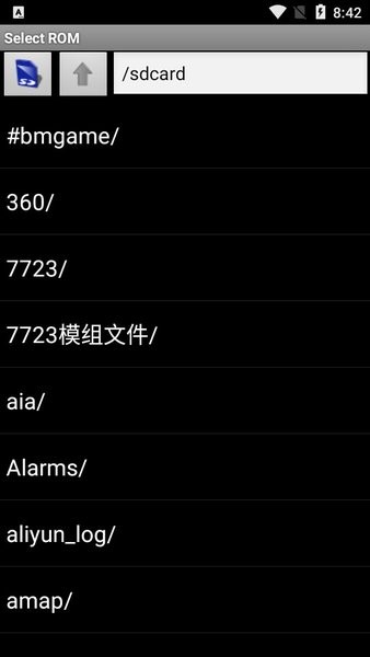 gbcoid模擬器最新版1