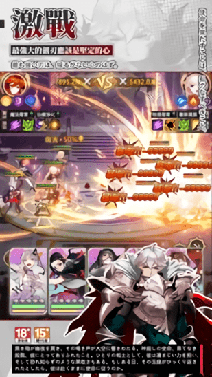 鬼刃最新版 v1.1.1 安卓版 1