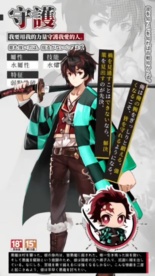 鬼刃最新版 v1.1.1 安卓版 0