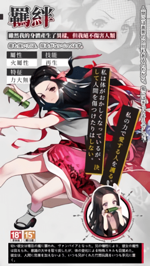 鬼刃最新版 v1.1.1 安卓版 3