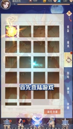 魔力潘多拉游戲下載 魔力潘多拉手游下載