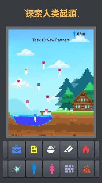 物理粉塵盒子 v1.2.6.1 安卓版 0