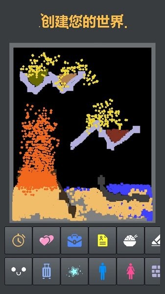 物理粉塵盒子游戲下載