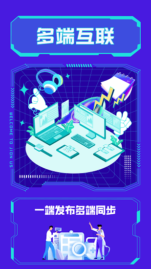 游冊云相冊 v1.0.6 最新版 3