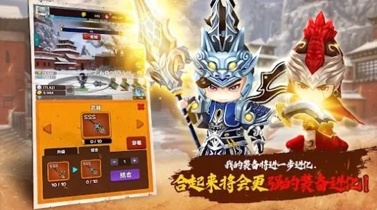 培養(yǎng)三國志手游 v1.0.06 安卓版 1