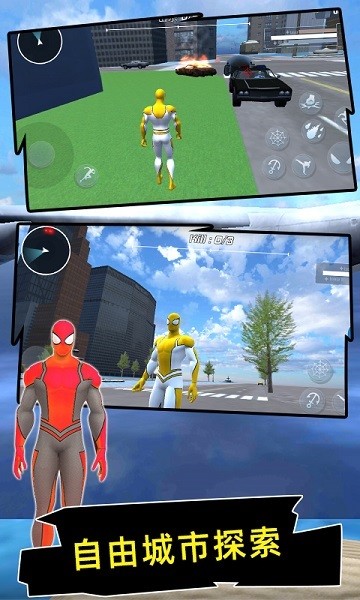城市繩索英雄游戲 v1.5.6.2.1217 安卓版 0