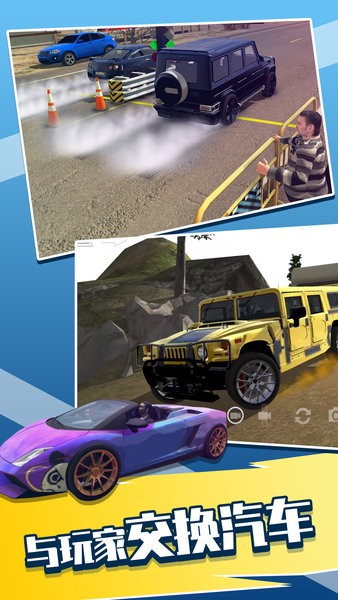 歐洲豪車模擬手動擋停車場 v1.0.0 安卓版 1