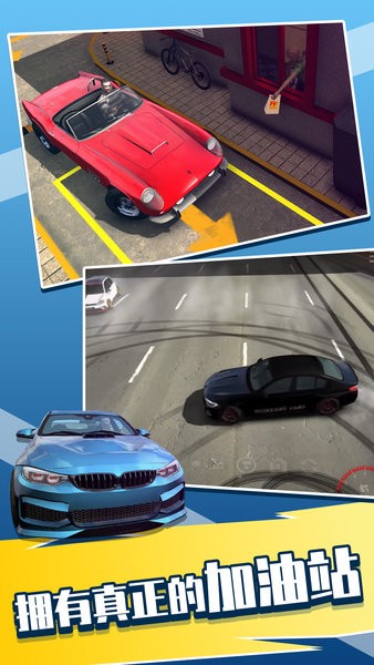 歐洲豪車模擬手動擋停車場手游