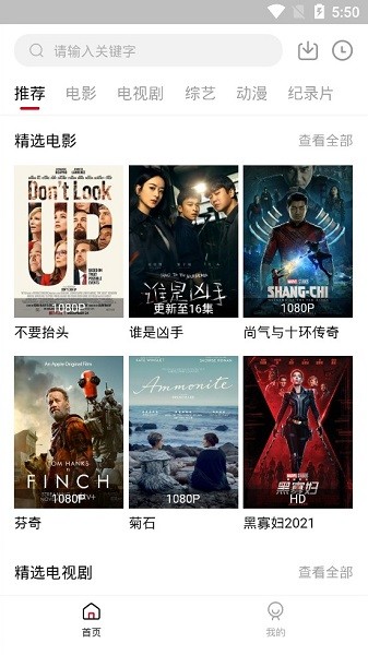 美劇56官方版 美劇56 app