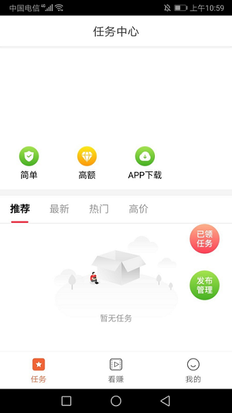 瑤家養(yǎng)生app v1.0.0 安卓版 0