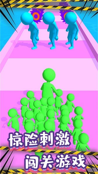 火柴人競速賽跑最新版 v2.1 安卓版 3