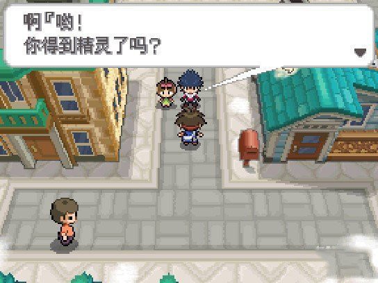 口袋妖怪白2 649版 v3.0 安卓版 1