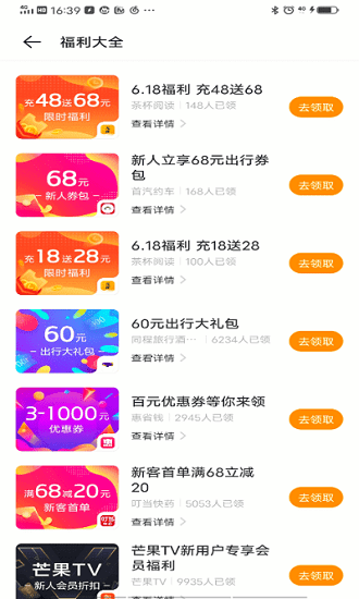 vivo快應用框架服務 v1.20.0.701 最新版 2