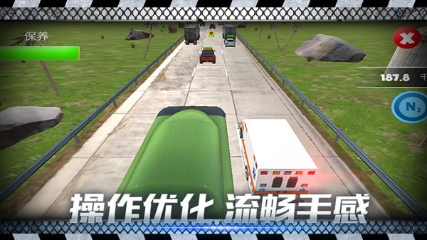 飆車日記 v2.2 安卓版 1