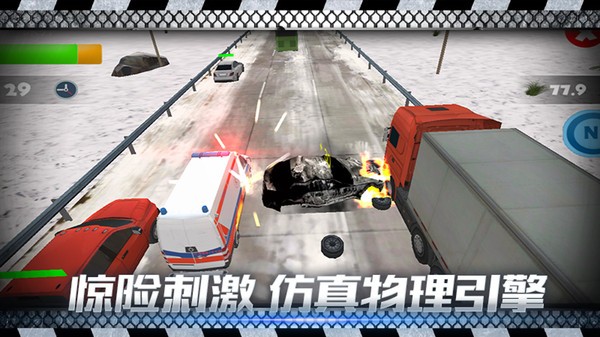 飆車日記 v2.2 安卓版 2