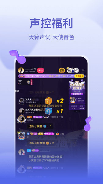 喜馬拉雅直播平臺手機版 v1.0.6 官方安卓版 1