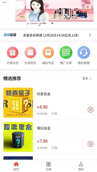 metask app v1.0.1 安卓版 0