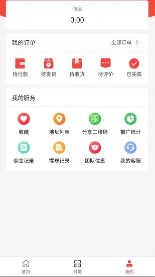 metask app v1.0.1 安卓版 1