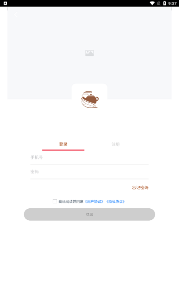 聚元號(hào)app下載