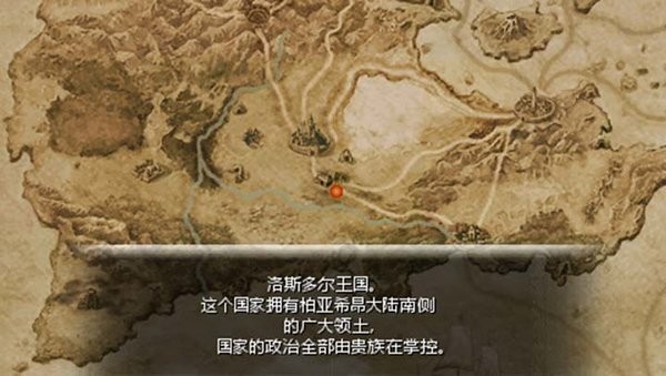 龙士传说无限加强版 龙士传说无限plus版
