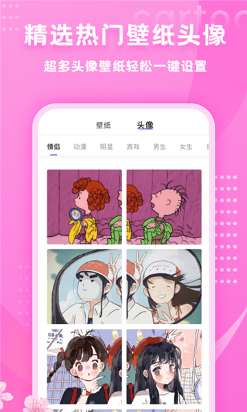 時(shí)光小主最新版 v2.0 最新版 0