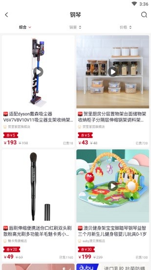 任购 任购app下载