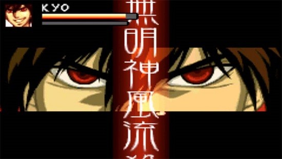 鬼眼狂刀京 鬼眼狂刀京手游