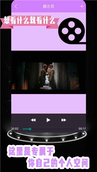 手機(jī)空間加密app v1.1 最新版 1