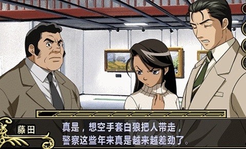 王牌鑒定人贗品畫廊 王牌鑒定人游戲