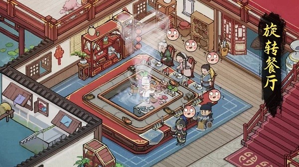 汴梁解壓經(jīng)營 v7.2 安卓版 0