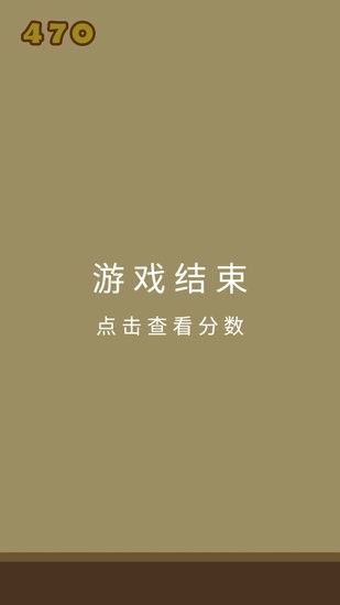 合成大沃瑪游戲 v1.0 安卓版 2