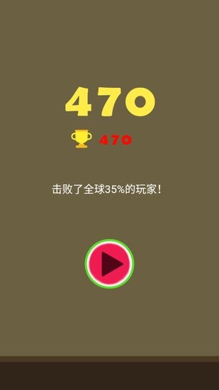 合成大沃瑪游戲 v1.0 安卓版 3